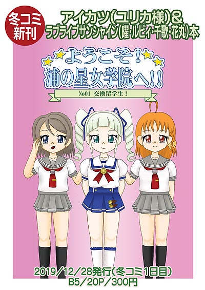 トップイラスト