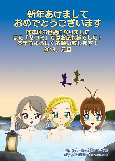 トップイラスト